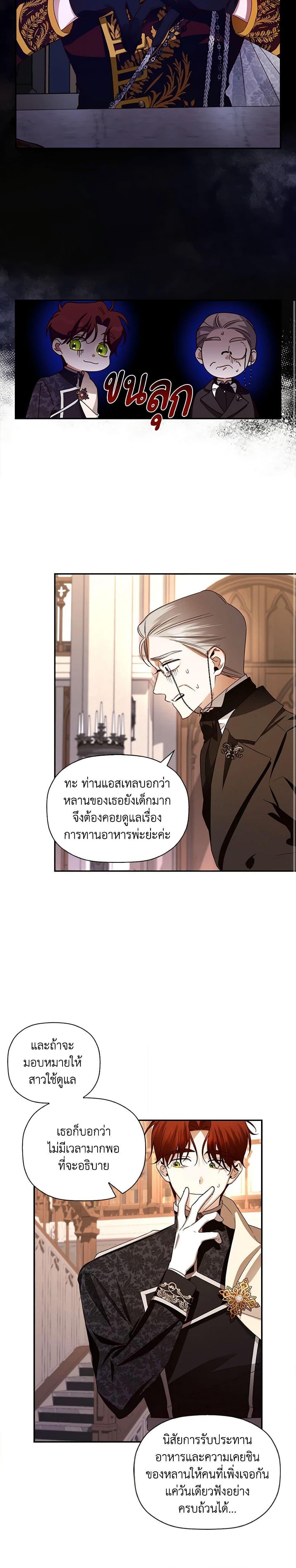 Manga-lc-com อ่านมังงะ อ่านการ์ตูน ออนไลน์ ฟรี How to Hide the Emperor’s Child ตอนที่ 1 2 3 4 5 6 7 8 9 10 11 12 13 14 ฟรี ไม่มีโฆษณา Manga-lc - อ่าน มังงะ อ่าน การ์ตูน ออนไลน์ อ่านมังงะ ฟรี