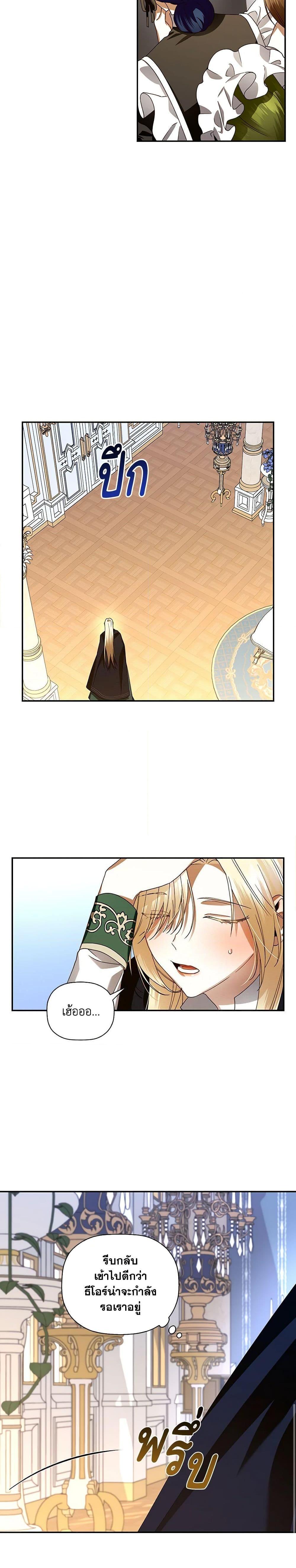 Manga-lc-com อ่านมังงะ อ่านการ์ตูน ออนไลน์ ฟรี How to Hide the Emperor’s Child ตอนที่ 1 2 3 4 5 6 7 8 9 10 11 12 13 14 ฟรี ไม่มีโฆษณา Manga-lc - อ่าน มังงะ อ่าน การ์ตูน ออนไลน์ อ่านมังงะ ฟรี