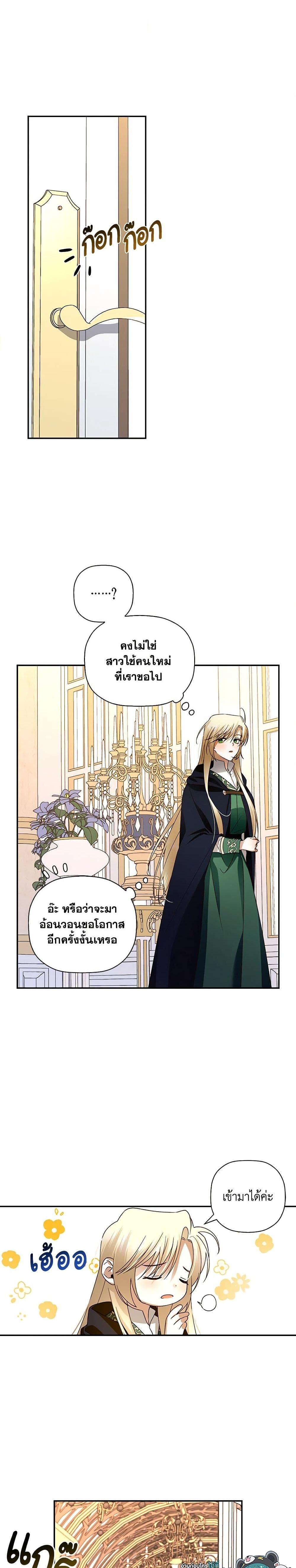 Manga-lc-com อ่านมังงะ อ่านการ์ตูน ออนไลน์ ฟรี How to Hide the Emperor’s Child ตอนที่ 1 2 3 4 5 6 7 8 9 10 11 12 13 14 ฟรี ไม่มีโฆษณา Manga-lc - อ่าน มังงะ อ่าน การ์ตูน ออนไลน์ อ่านมังงะ ฟรี