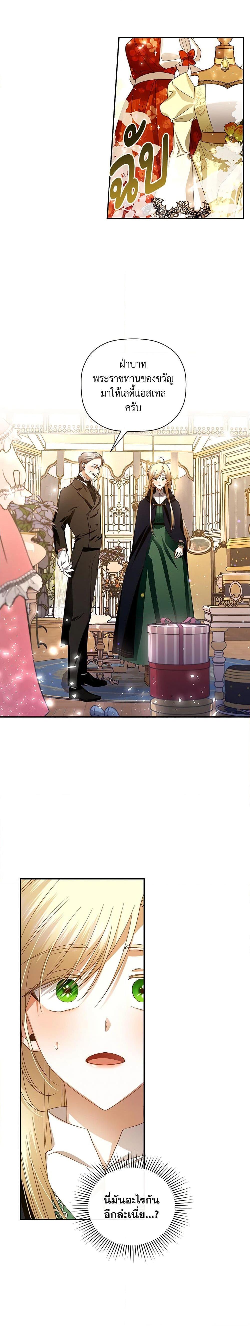 Manga-lc-com อ่านมังงะ อ่านการ์ตูน ออนไลน์ ฟรี How to Hide the Emperor’s Child ตอนที่ 1 2 3 4 5 6 7 8 9 10 11 12 13 14 ฟรี ไม่มีโฆษณา Manga-lc - อ่าน มังงะ อ่าน การ์ตูน ออนไลน์ อ่านมังงะ ฟรี