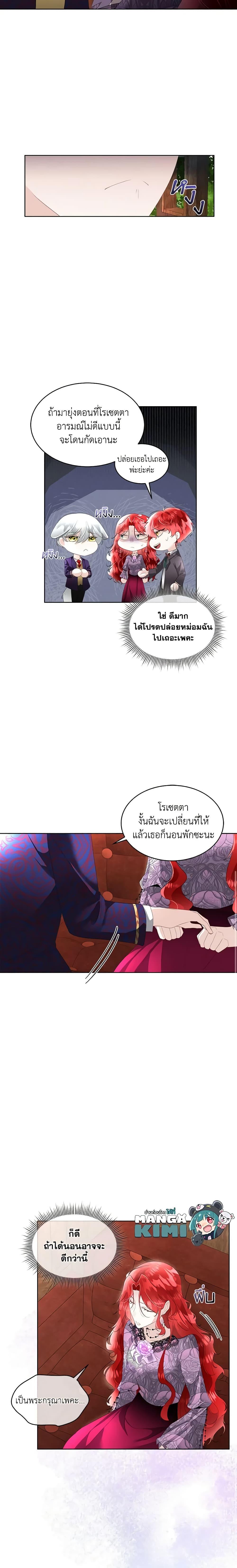 Manga-lc-com อ่านมังงะ อ่านการ์ตูน ออนไลน์ ฟรี Fostering the Male Lead ตอนที่ 1 2 3 4 5 6 7 8 9 10 11 12 13 14 ฟรี ไม่มีโฆษณา Manga-lc - อ่าน มังงะ อ่าน การ์ตูน ออนไลน์ อ่านมังงะ ฟรี