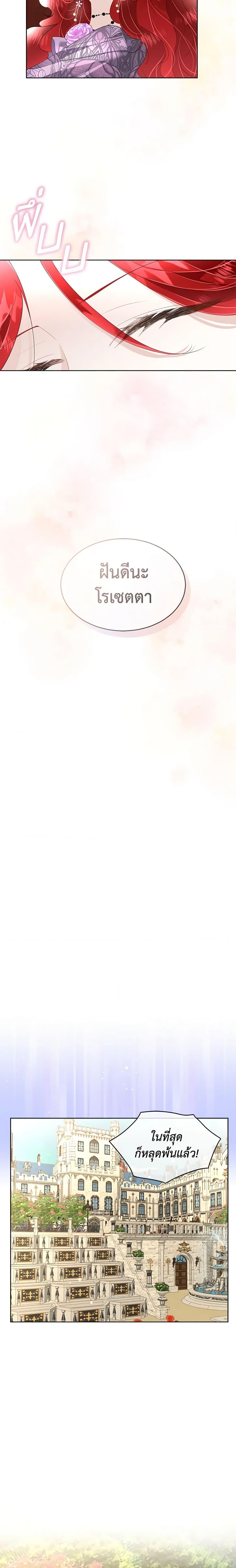 Manga-lc-com อ่านมังงะ อ่านการ์ตูน ออนไลน์ ฟรี Fostering the Male Lead ตอนที่ 1 2 3 4 5 6 7 8 9 10 11 12 13 14 ฟรี ไม่มีโฆษณา Manga-lc - อ่าน มังงะ อ่าน การ์ตูน ออนไลน์ อ่านมังงะ ฟรี