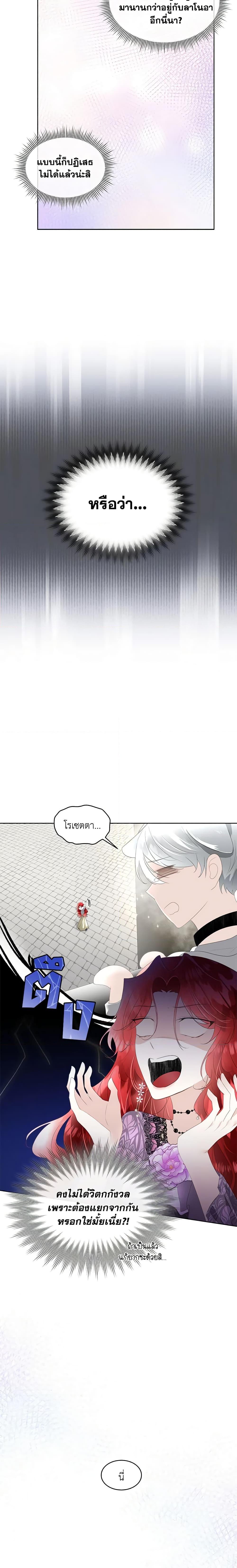 Manga-lc-com อ่านมังงะ อ่านการ์ตูน ออนไลน์ ฟรี Fostering the Male Lead ตอนที่ 1 2 3 4 5 6 7 8 9 10 11 12 13 14 ฟรี ไม่มีโฆษณา Manga-lc - อ่าน มังงะ อ่าน การ์ตูน ออนไลน์ อ่านมังงะ ฟรี