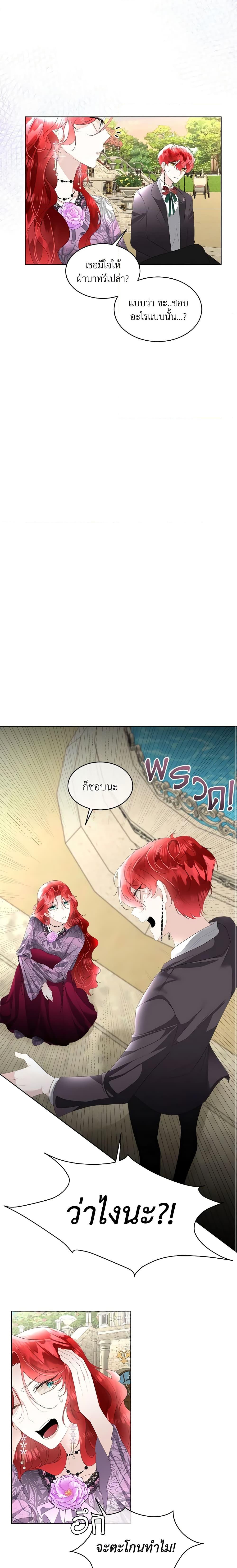 Manga-lc-com อ่านมังงะ อ่านการ์ตูน ออนไลน์ ฟรี Fostering the Male Lead ตอนที่ 1 2 3 4 5 6 7 8 9 10 11 12 13 14 ฟรี ไม่มีโฆษณา Manga-lc - อ่าน มังงะ อ่าน การ์ตูน ออนไลน์ อ่านมังงะ ฟรี