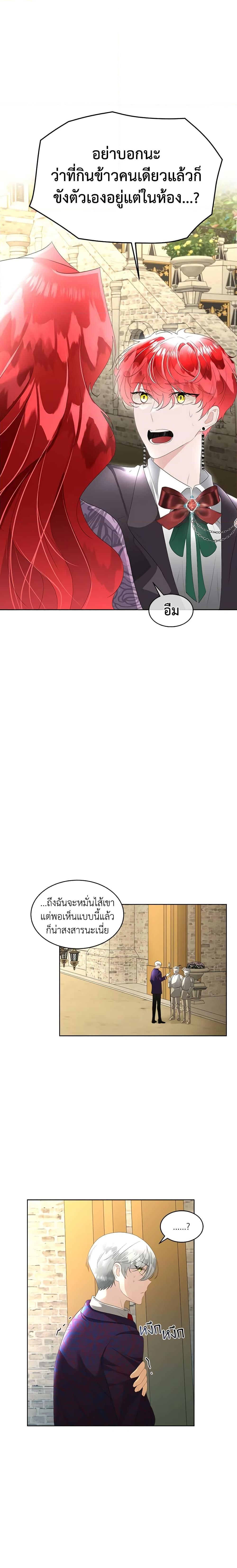 Manga-lc-com อ่านมังงะ อ่านการ์ตูน ออนไลน์ ฟรี Fostering the Male Lead ตอนที่ 1 2 3 4 5 6 7 8 9 10 11 12 13 14 ฟรี ไม่มีโฆษณา Manga-lc - อ่าน มังงะ อ่าน การ์ตูน ออนไลน์ อ่านมังงะ ฟรี