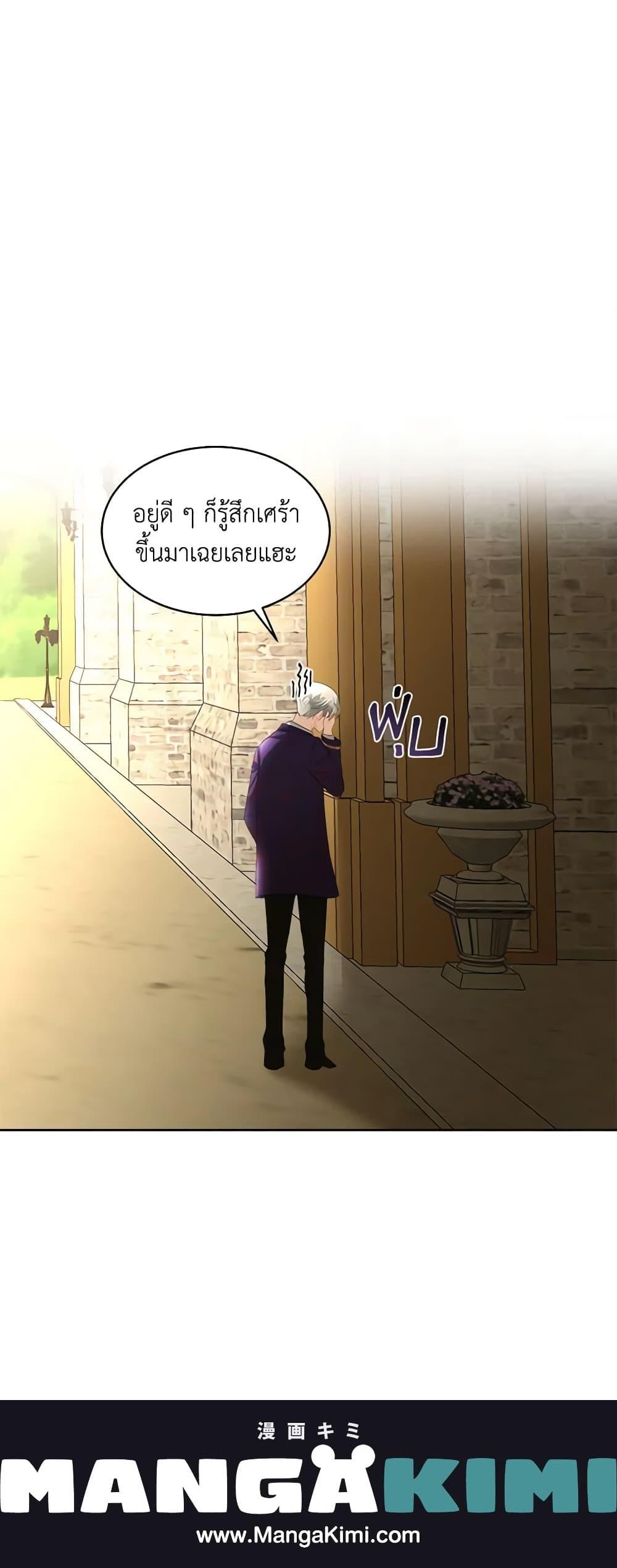 Manga-lc-com อ่านมังงะ อ่านการ์ตูน ออนไลน์ ฟรี Fostering the Male Lead ตอนที่ 1 2 3 4 5 6 7 8 9 10 11 12 13 14 ฟรี ไม่มีโฆษณา Manga-lc - อ่าน มังงะ อ่าน การ์ตูน ออนไลน์ อ่านมังงะ ฟรี