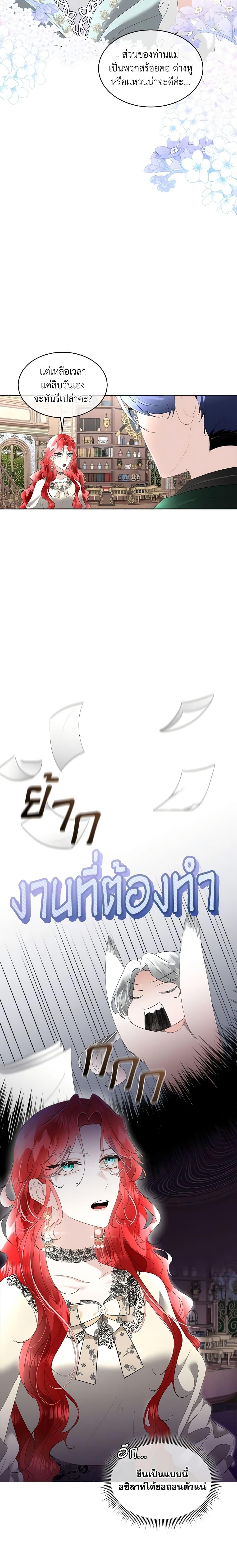 Manga-lc-com อ่านมังงะ อ่านการ์ตูน ออนไลน์ ฟรี Fostering the Male Lead ตอนที่ 1 2 3 4 5 6 7 8 9 10 11 12 13 14 ฟรี ไม่มีโฆษณา Manga-lc - อ่าน มังงะ อ่าน การ์ตูน ออนไลน์ อ่านมังงะ ฟรี