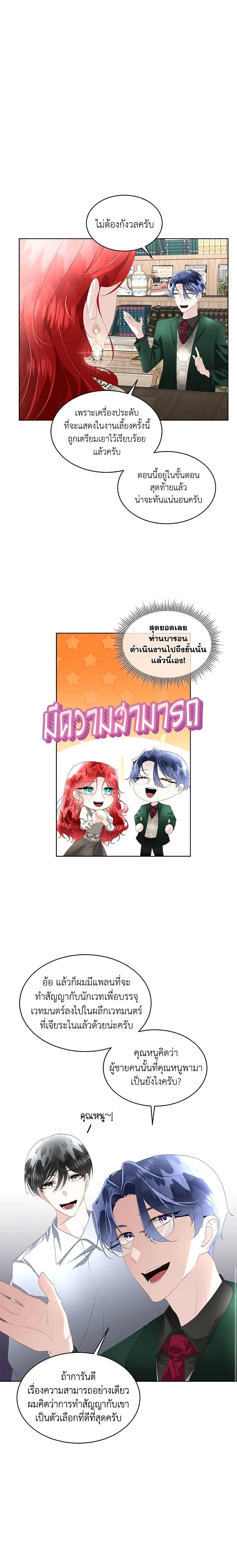 Manga-lc-com อ่านมังงะ อ่านการ์ตูน ออนไลน์ ฟรี Fostering the Male Lead ตอนที่ 1 2 3 4 5 6 7 8 9 10 11 12 13 14 ฟรี ไม่มีโฆษณา Manga-lc - อ่าน มังงะ อ่าน การ์ตูน ออนไลน์ อ่านมังงะ ฟรี