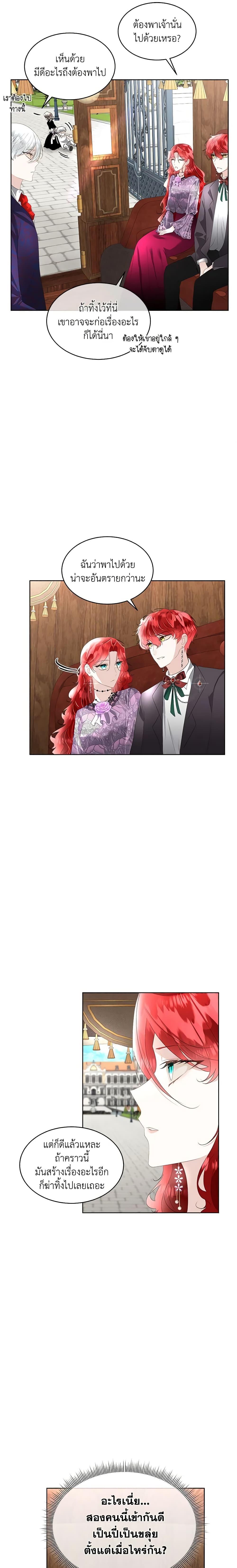 Manga-lc-com อ่านมังงะ อ่านการ์ตูน ออนไลน์ ฟรี Fostering the Male Lead ตอนที่ 1 2 3 4 5 6 7 8 9 10 11 12 13 14 ฟรี ไม่มีโฆษณา Manga-lc - อ่าน มังงะ อ่าน การ์ตูน ออนไลน์ อ่านมังงะ ฟรี