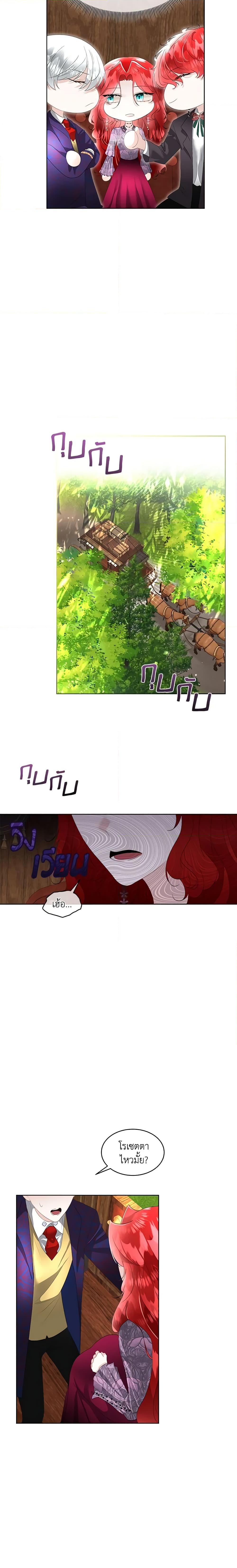 Manga-lc-com อ่านมังงะ อ่านการ์ตูน ออนไลน์ ฟรี Fostering the Male Lead ตอนที่ 1 2 3 4 5 6 7 8 9 10 11 12 13 14 ฟรี ไม่มีโฆษณา Manga-lc - อ่าน มังงะ อ่าน การ์ตูน ออนไลน์ อ่านมังงะ ฟรี