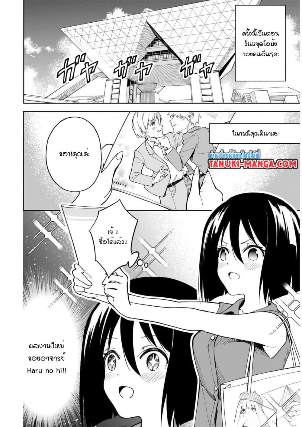Manga-lc-com อ่านมังงะ อ่านการ์ตูน ออนไลน์ ฟรี Nami Gensan Ha Buchimaketai! ตอนที่ 1 2 3 4 5 6 7 8 9 10 11 12 13 14 ฟรี ไม่มีโฆษณา Manga-lc - อ่าน มังงะ อ่าน การ์ตูน ออนไลน์ อ่านมังงะ ฟรี
