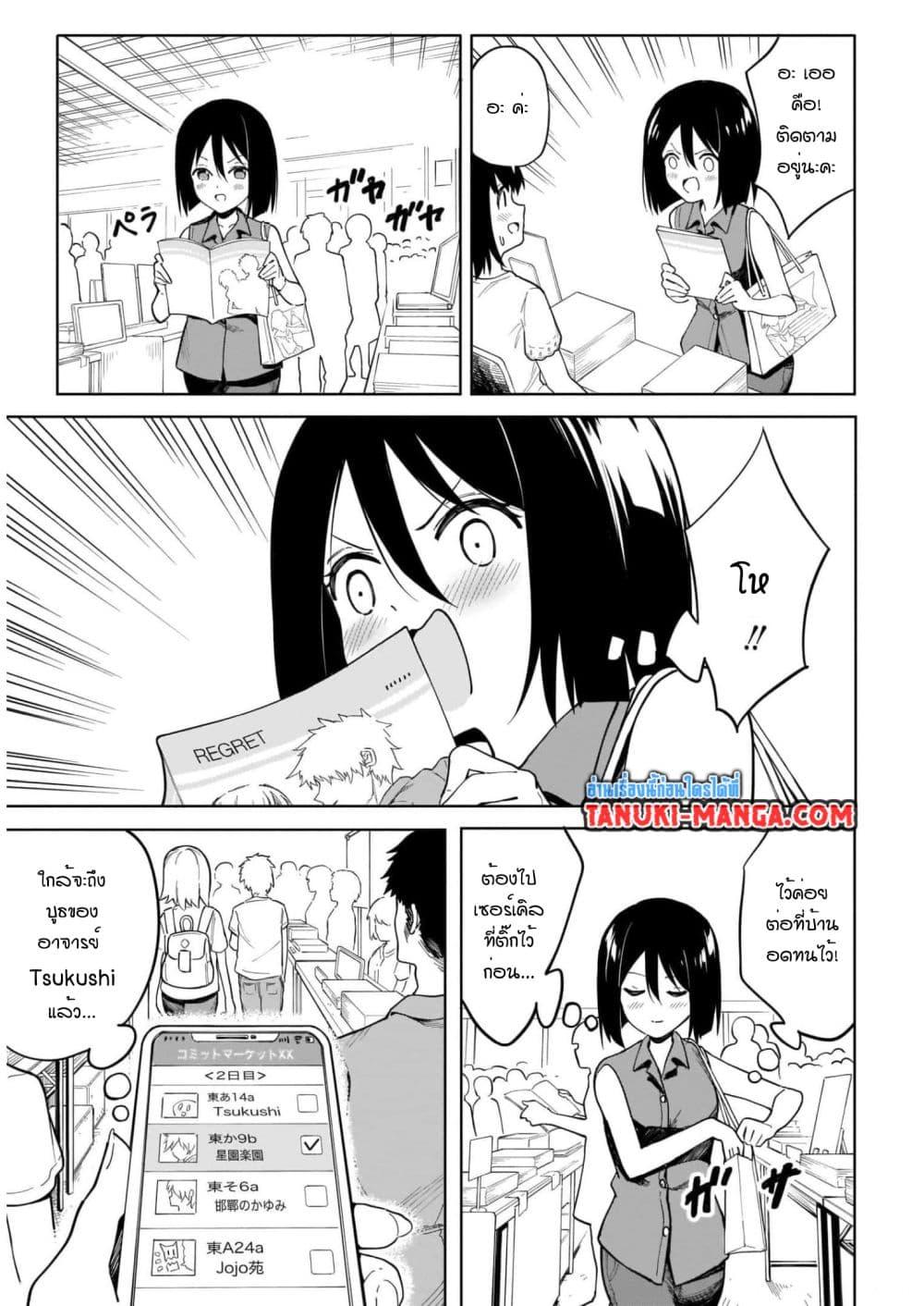 Manga-lc-com อ่านมังงะ อ่านการ์ตูน ออนไลน์ ฟรี Nami Gensan Ha Buchimaketai! ตอนที่ 1 2 3 4 5 6 7 8 9 10 11 12 13 14 ฟรี ไม่มีโฆษณา Manga-lc - อ่าน มังงะ อ่าน การ์ตูน ออนไลน์ อ่านมังงะ ฟรี