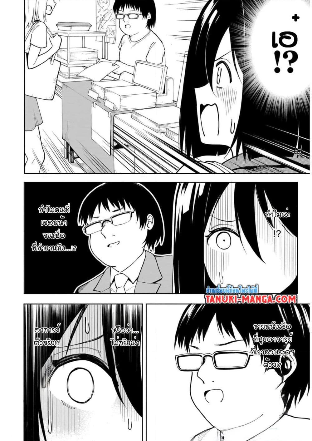 Manga-lc-com อ่านมังงะ อ่านการ์ตูน ออนไลน์ ฟรี Nami Gensan Ha Buchimaketai! ตอนที่ 1 2 3 4 5 6 7 8 9 10 11 12 13 14 ฟรี ไม่มีโฆษณา Manga-lc - อ่าน มังงะ อ่าน การ์ตูน ออนไลน์ อ่านมังงะ ฟรี