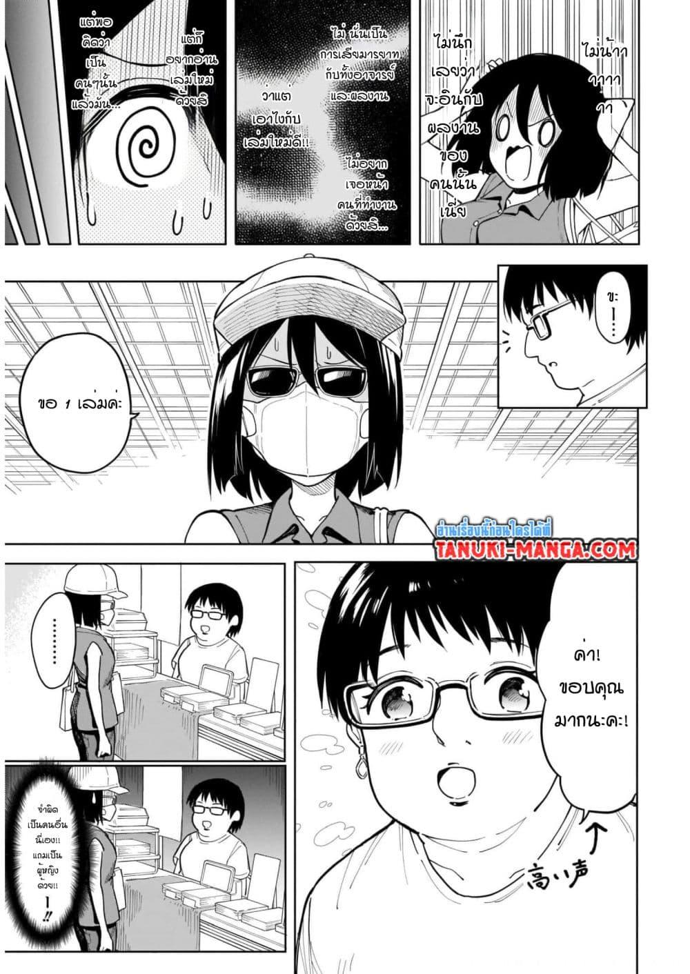 Manga-lc-com อ่านมังงะ อ่านการ์ตูน ออนไลน์ ฟรี Nami Gensan Ha Buchimaketai! ตอนที่ 1 2 3 4 5 6 7 8 9 10 11 12 13 14 ฟรี ไม่มีโฆษณา Manga-lc - อ่าน มังงะ อ่าน การ์ตูน ออนไลน์ อ่านมังงะ ฟรี