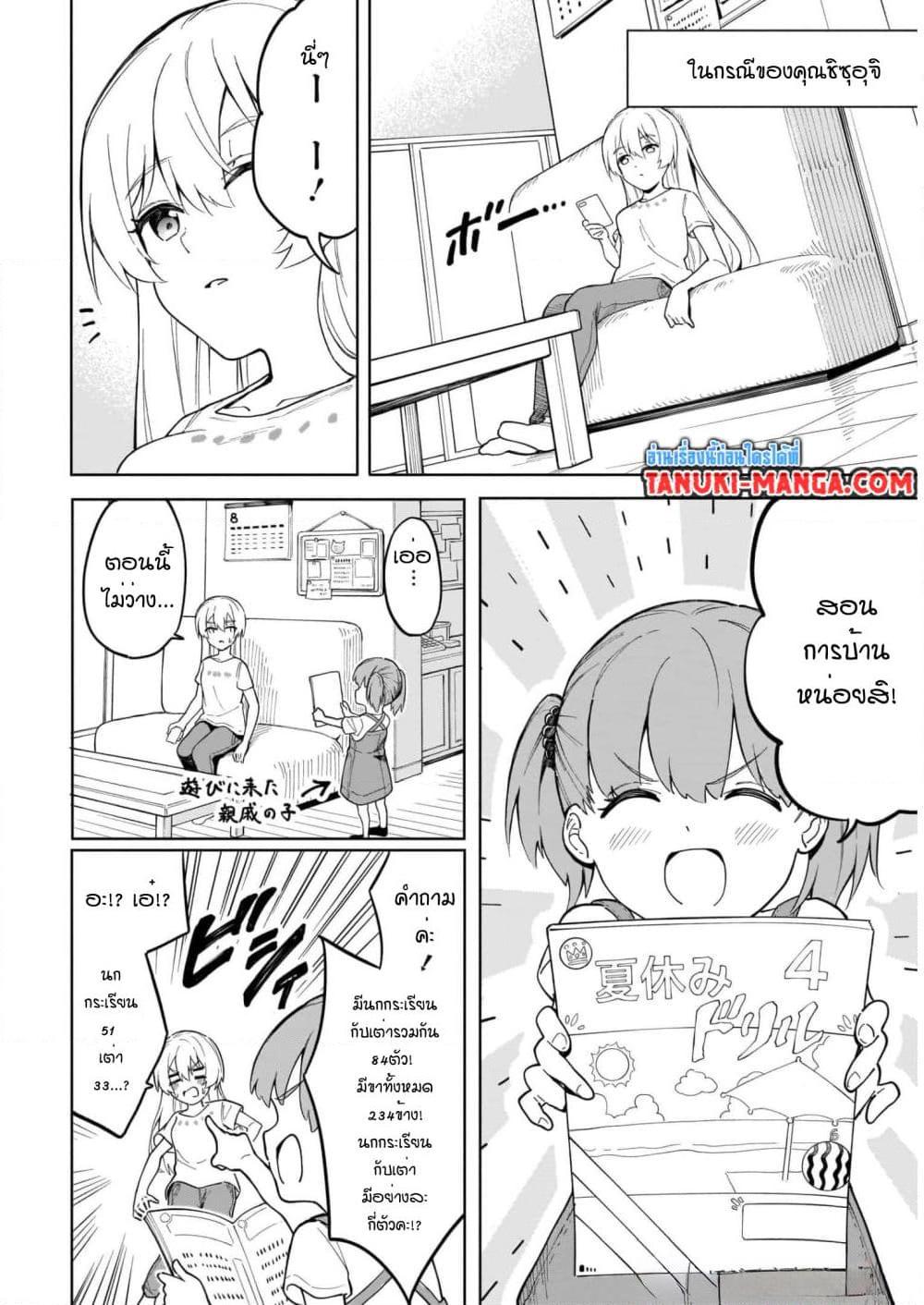 Manga-lc-com อ่านมังงะ อ่านการ์ตูน ออนไลน์ ฟรี Nami Gensan Ha Buchimaketai! ตอนที่ 1 2 3 4 5 6 7 8 9 10 11 12 13 14 ฟรี ไม่มีโฆษณา Manga-lc - อ่าน มังงะ อ่าน การ์ตูน ออนไลน์ อ่านมังงะ ฟรี