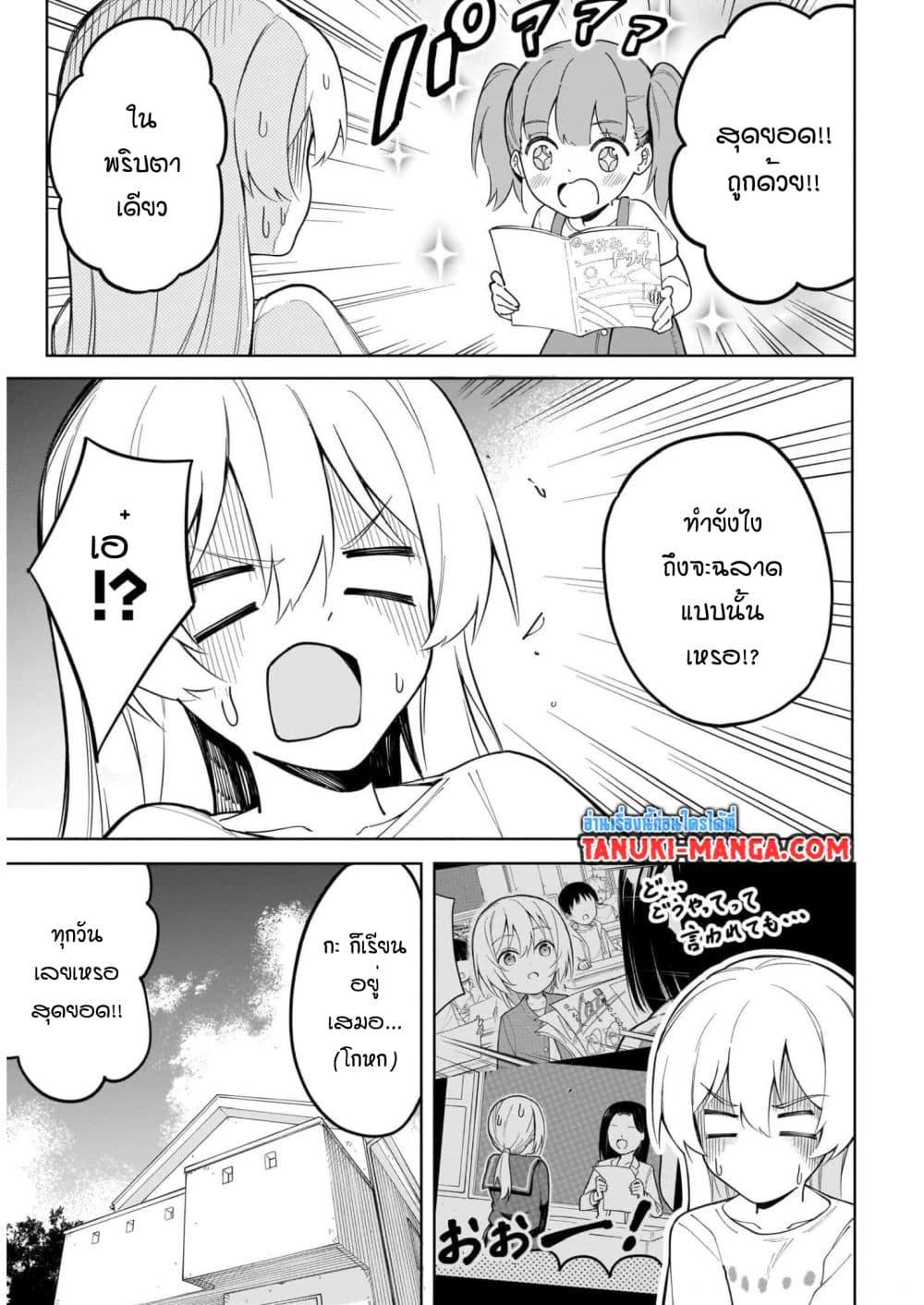 Manga-lc-com อ่านมังงะ อ่านการ์ตูน ออนไลน์ ฟรี Nami Gensan Ha Buchimaketai! ตอนที่ 1 2 3 4 5 6 7 8 9 10 11 12 13 14 ฟรี ไม่มีโฆษณา Manga-lc - อ่าน มังงะ อ่าน การ์ตูน ออนไลน์ อ่านมังงะ ฟรี