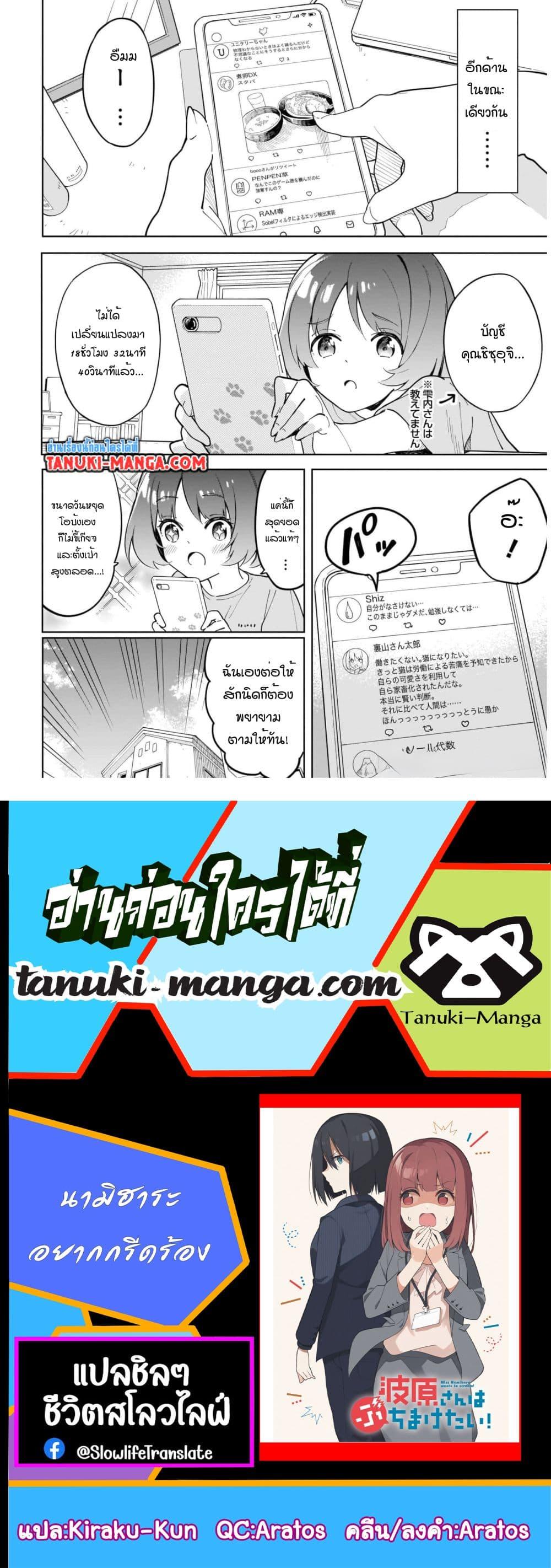 Manga-lc-com อ่านมังงะ อ่านการ์ตูน ออนไลน์ ฟรี Nami Gensan Ha Buchimaketai! ตอนที่ 1 2 3 4 5 6 7 8 9 10 11 12 13 14 ฟรี ไม่มีโฆษณา Manga-lc - อ่าน มังงะ อ่าน การ์ตูน ออนไลน์ อ่านมังงะ ฟรี
