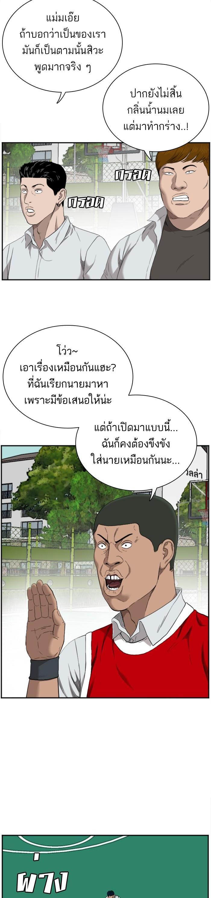 Manga-lc-com อ่านมังงะ อ่านการ์ตูน ออนไลน์ ฟรี Bad Guy ตอนที่ 1 2 3 4 5 6 7 8 9 10 11 12 13 14 ฟรี ไม่มีโฆษณา Manga-lc - อ่าน มังงะ อ่าน การ์ตูน ออนไลน์ อ่านมังงะ ฟรี