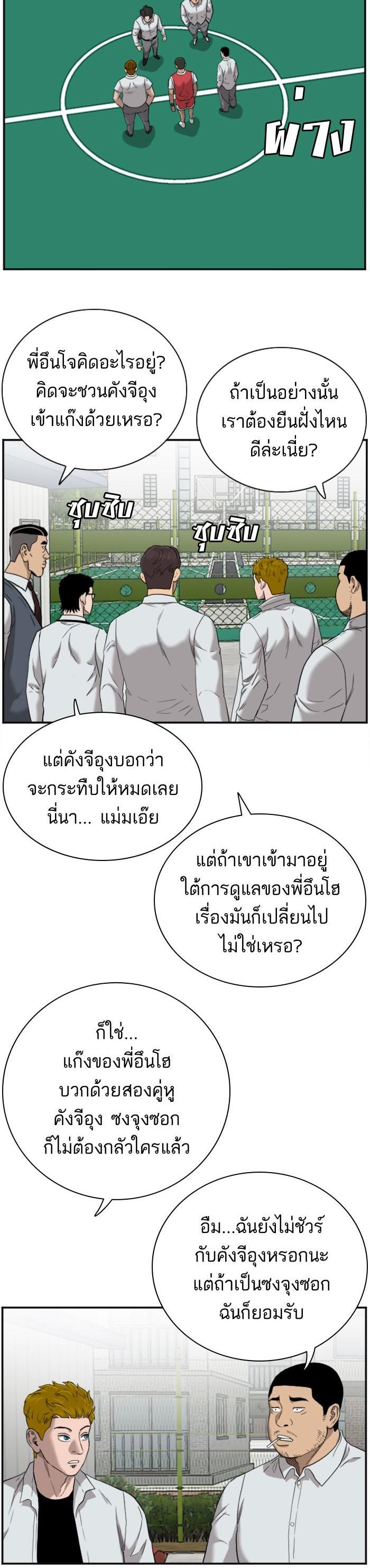 Manga-lc-com อ่านมังงะ อ่านการ์ตูน ออนไลน์ ฟรี Bad Guy ตอนที่ 1 2 3 4 5 6 7 8 9 10 11 12 13 14 ฟรี ไม่มีโฆษณา Manga-lc - อ่าน มังงะ อ่าน การ์ตูน ออนไลน์ อ่านมังงะ ฟรี