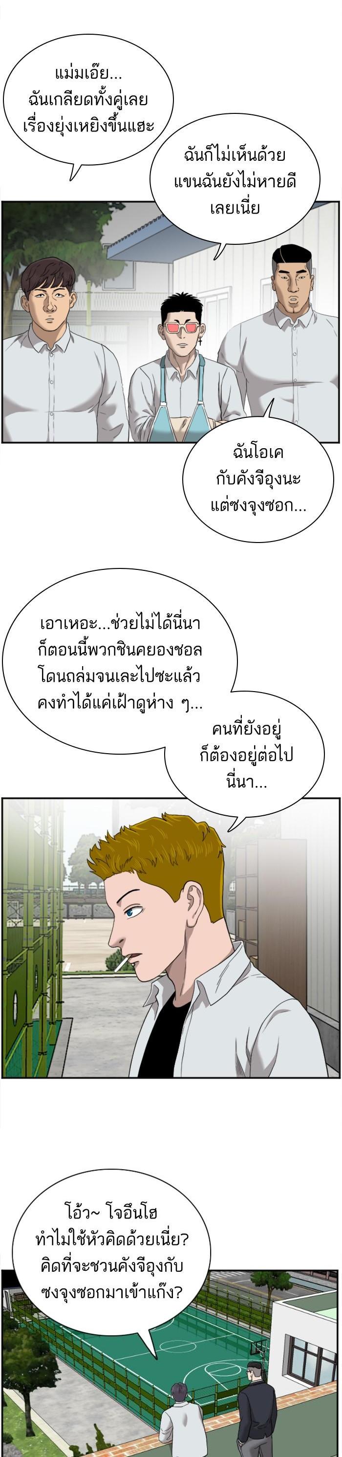 Manga-lc-com อ่านมังงะ อ่านการ์ตูน ออนไลน์ ฟรี Bad Guy ตอนที่ 1 2 3 4 5 6 7 8 9 10 11 12 13 14 ฟรี ไม่มีโฆษณา Manga-lc - อ่าน มังงะ อ่าน การ์ตูน ออนไลน์ อ่านมังงะ ฟรี