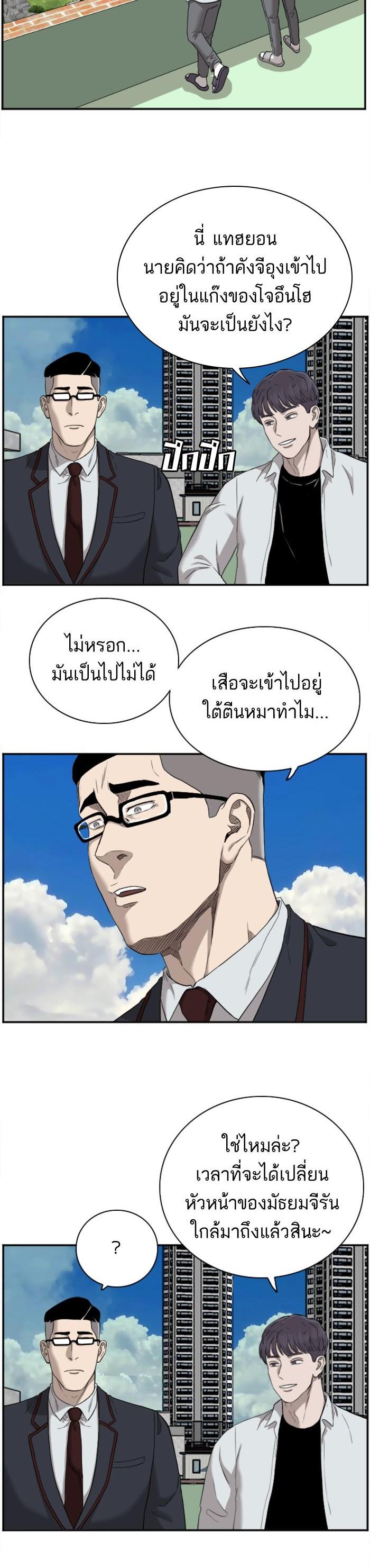 Manga-lc-com อ่านมังงะ อ่านการ์ตูน ออนไลน์ ฟรี Bad Guy ตอนที่ 1 2 3 4 5 6 7 8 9 10 11 12 13 14 ฟรี ไม่มีโฆษณา Manga-lc - อ่าน มังงะ อ่าน การ์ตูน ออนไลน์ อ่านมังงะ ฟรี