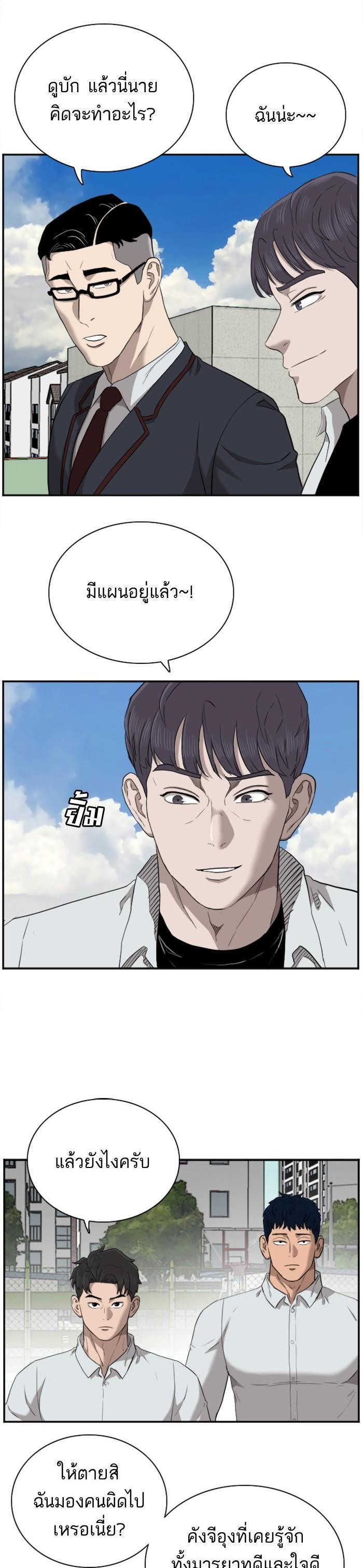 Manga-lc-com อ่านมังงะ อ่านการ์ตูน ออนไลน์ ฟรี Bad Guy ตอนที่ 1 2 3 4 5 6 7 8 9 10 11 12 13 14 ฟรี ไม่มีโฆษณา Manga-lc - อ่าน มังงะ อ่าน การ์ตูน ออนไลน์ อ่านมังงะ ฟรี