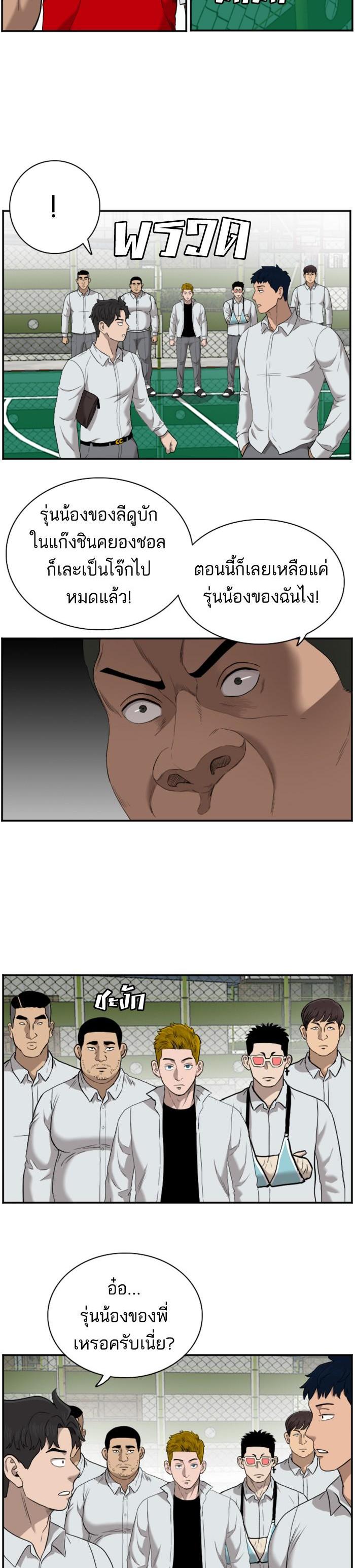 Manga-lc-com อ่านมังงะ อ่านการ์ตูน ออนไลน์ ฟรี Bad Guy ตอนที่ 1 2 3 4 5 6 7 8 9 10 11 12 13 14 ฟรี ไม่มีโฆษณา Manga-lc - อ่าน มังงะ อ่าน การ์ตูน ออนไลน์ อ่านมังงะ ฟรี