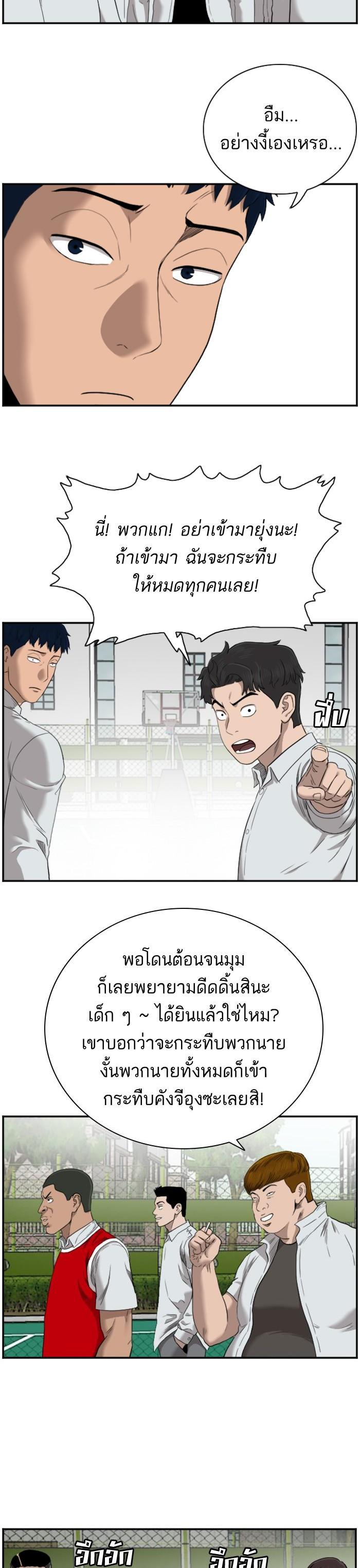 Manga-lc-com อ่านมังงะ อ่านการ์ตูน ออนไลน์ ฟรี Bad Guy ตอนที่ 1 2 3 4 5 6 7 8 9 10 11 12 13 14 ฟรี ไม่มีโฆษณา Manga-lc - อ่าน มังงะ อ่าน การ์ตูน ออนไลน์ อ่านมังงะ ฟรี