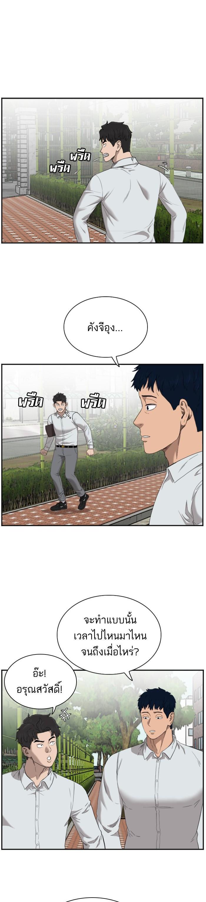 Manga-lc-com อ่านมังงะ อ่านการ์ตูน ออนไลน์ ฟรี Bad Guy ตอนที่ 1 2 3 4 5 6 7 8 9 10 11 12 13 14 ฟรี ไม่มีโฆษณา Manga-lc - อ่าน มังงะ อ่าน การ์ตูน ออนไลน์ อ่านมังงะ ฟรี