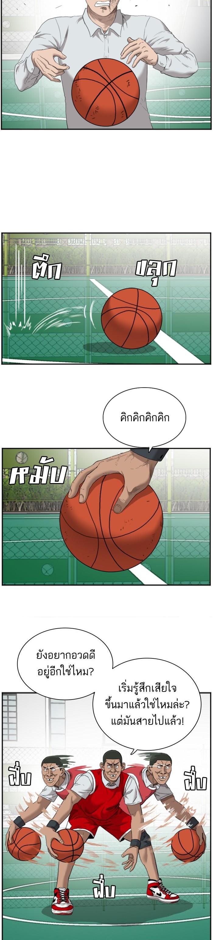 Manga-lc-com อ่านมังงะ อ่านการ์ตูน ออนไลน์ ฟรี Bad Guy ตอนที่ 1 2 3 4 5 6 7 8 9 10 11 12 13 14 ฟรี ไม่มีโฆษณา Manga-lc - อ่าน มังงะ อ่าน การ์ตูน ออนไลน์ อ่านมังงะ ฟรี