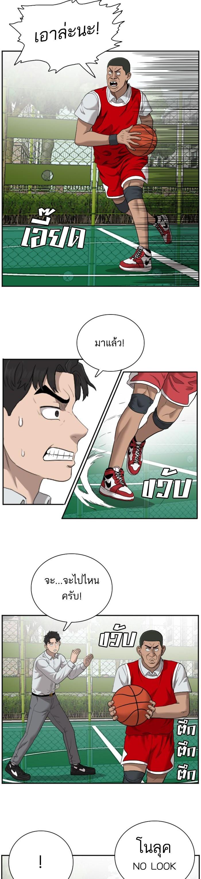 Manga-lc-com อ่านมังงะ อ่านการ์ตูน ออนไลน์ ฟรี Bad Guy ตอนที่ 1 2 3 4 5 6 7 8 9 10 11 12 13 14 ฟรี ไม่มีโฆษณา Manga-lc - อ่าน มังงะ อ่าน การ์ตูน ออนไลน์ อ่านมังงะ ฟรี