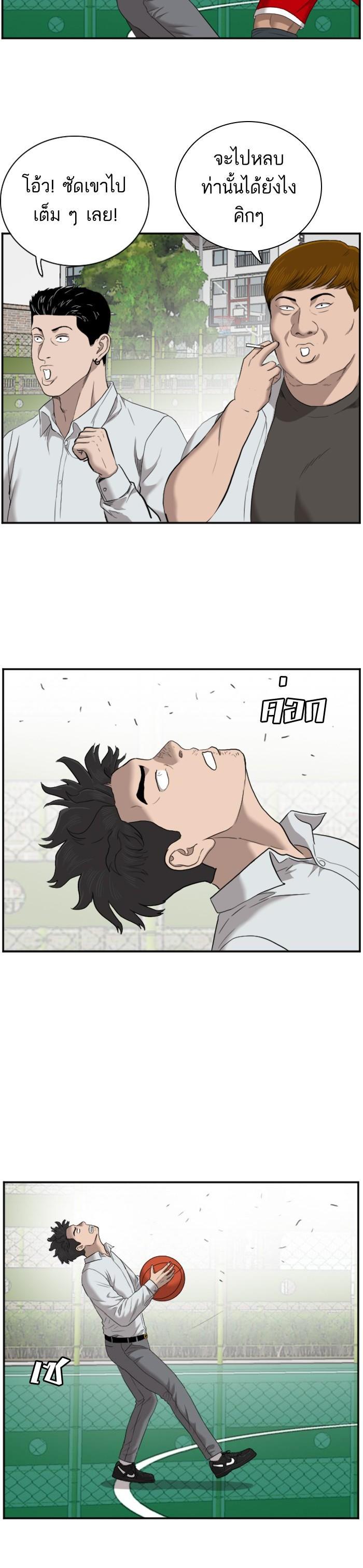 Manga-lc-com อ่านมังงะ อ่านการ์ตูน ออนไลน์ ฟรี Bad Guy ตอนที่ 1 2 3 4 5 6 7 8 9 10 11 12 13 14 ฟรี ไม่มีโฆษณา Manga-lc - อ่าน มังงะ อ่าน การ์ตูน ออนไลน์ อ่านมังงะ ฟรี