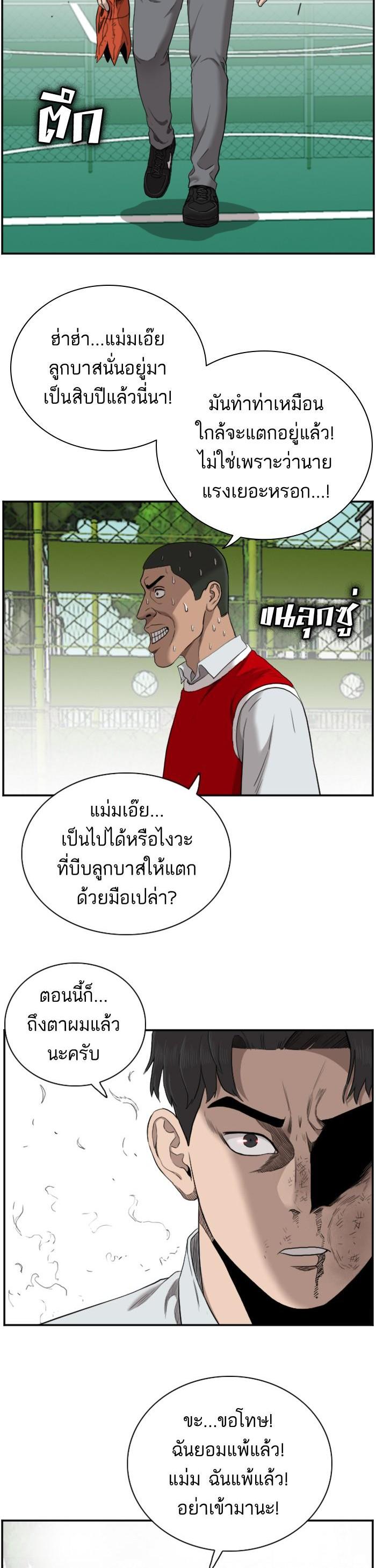 Manga-lc-com อ่านมังงะ อ่านการ์ตูน ออนไลน์ ฟรี Bad Guy ตอนที่ 1 2 3 4 5 6 7 8 9 10 11 12 13 14 ฟรี ไม่มีโฆษณา Manga-lc - อ่าน มังงะ อ่าน การ์ตูน ออนไลน์ อ่านมังงะ ฟรี