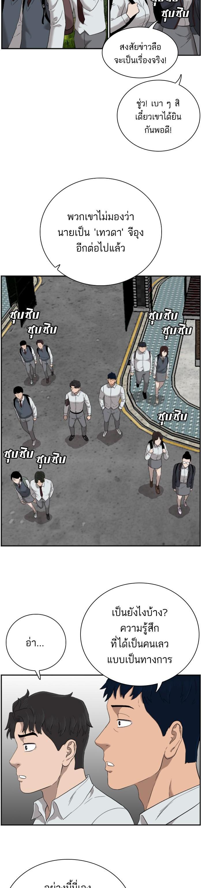 Manga-lc-com อ่านมังงะ อ่านการ์ตูน ออนไลน์ ฟรี Bad Guy ตอนที่ 1 2 3 4 5 6 7 8 9 10 11 12 13 14 ฟรี ไม่มีโฆษณา Manga-lc - อ่าน มังงะ อ่าน การ์ตูน ออนไลน์ อ่านมังงะ ฟรี