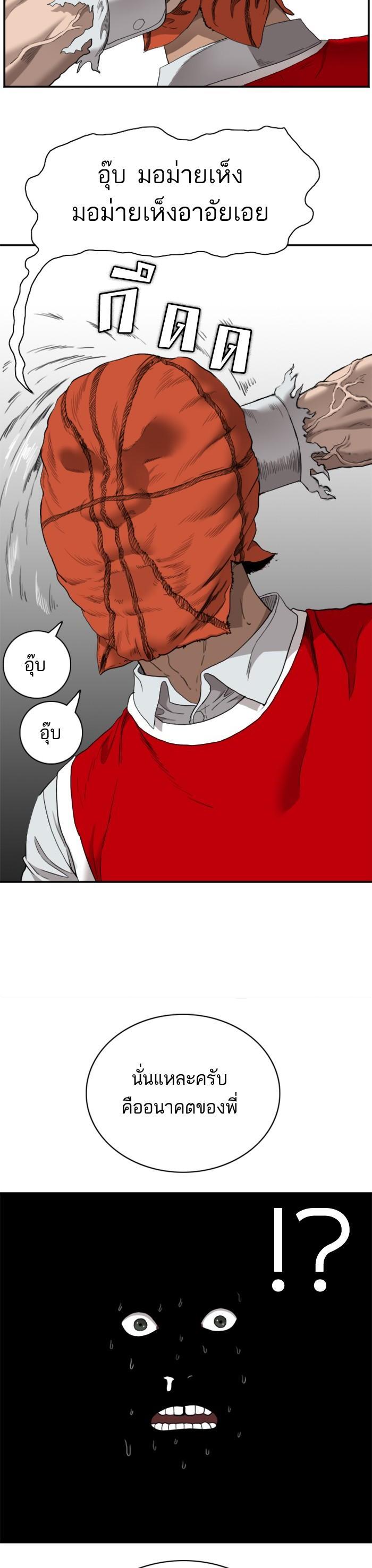 Manga-lc-com อ่านมังงะ อ่านการ์ตูน ออนไลน์ ฟรี Bad Guy ตอนที่ 1 2 3 4 5 6 7 8 9 10 11 12 13 14 ฟรี ไม่มีโฆษณา Manga-lc - อ่าน มังงะ อ่าน การ์ตูน ออนไลน์ อ่านมังงะ ฟรี