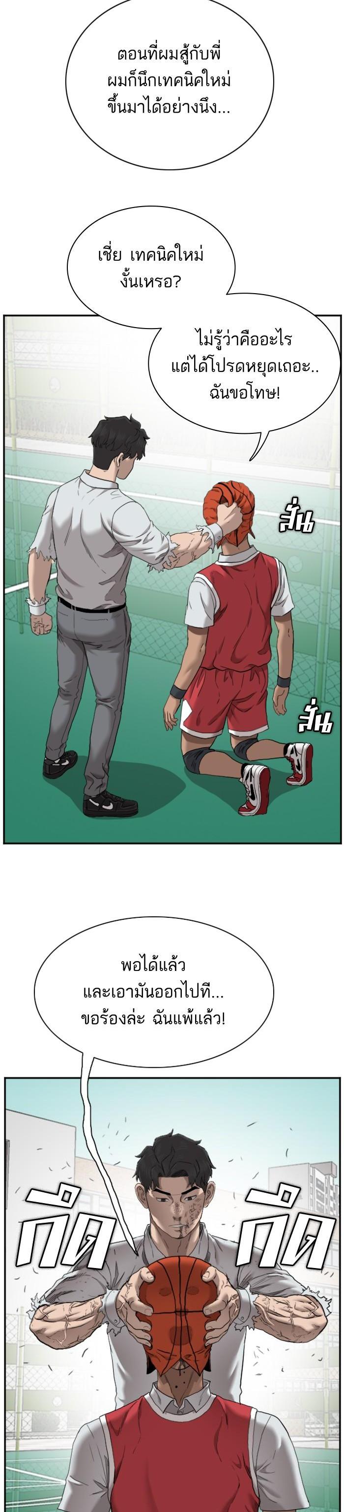 Manga-lc-com อ่านมังงะ อ่านการ์ตูน ออนไลน์ ฟรี Bad Guy ตอนที่ 1 2 3 4 5 6 7 8 9 10 11 12 13 14 ฟรี ไม่มีโฆษณา Manga-lc - อ่าน มังงะ อ่าน การ์ตูน ออนไลน์ อ่านมังงะ ฟรี