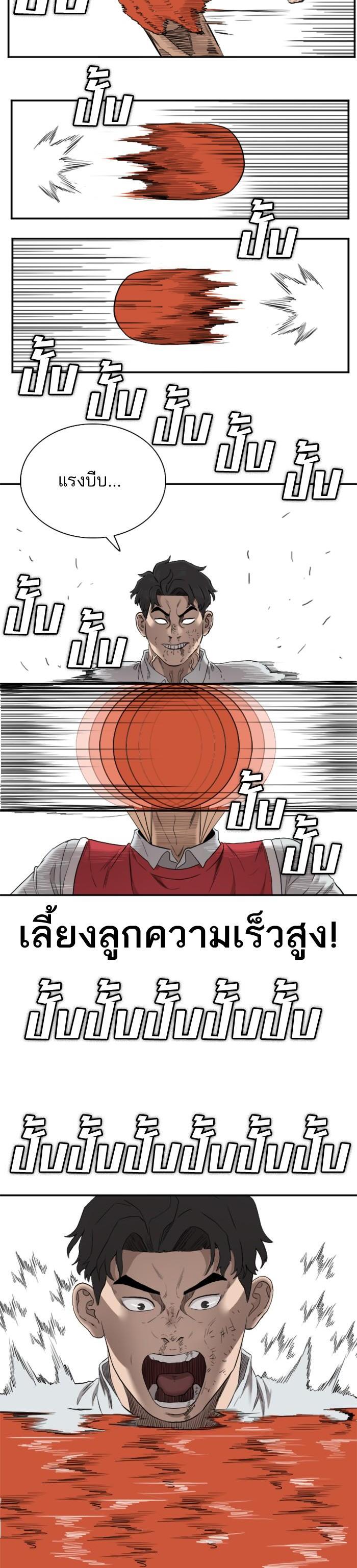 Manga-lc-com อ่านมังงะ อ่านการ์ตูน ออนไลน์ ฟรี Bad Guy ตอนที่ 1 2 3 4 5 6 7 8 9 10 11 12 13 14 ฟรี ไม่มีโฆษณา Manga-lc - อ่าน มังงะ อ่าน การ์ตูน ออนไลน์ อ่านมังงะ ฟรี