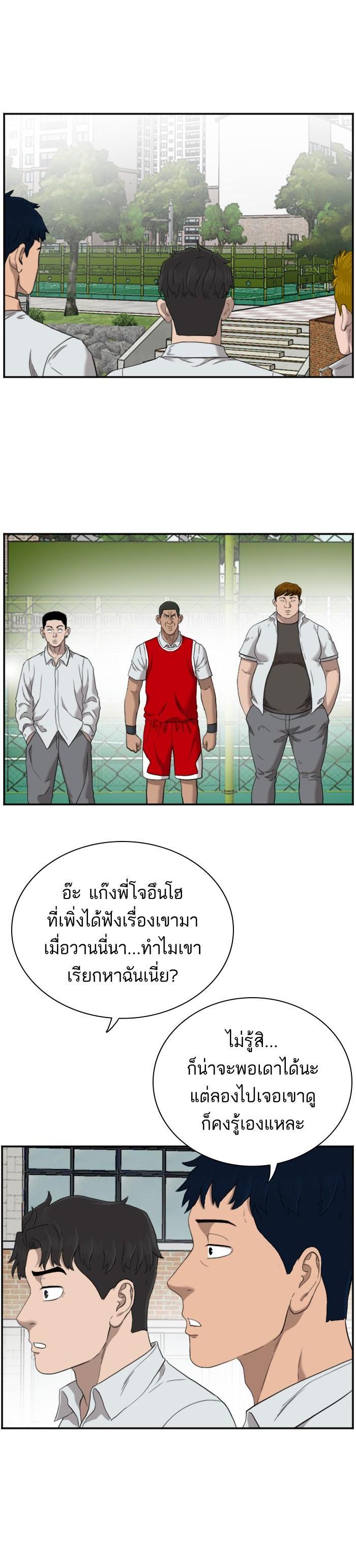 Manga-lc-com อ่านมังงะ อ่านการ์ตูน ออนไลน์ ฟรี Bad Guy ตอนที่ 1 2 3 4 5 6 7 8 9 10 11 12 13 14 ฟรี ไม่มีโฆษณา Manga-lc - อ่าน มังงะ อ่าน การ์ตูน ออนไลน์ อ่านมังงะ ฟรี