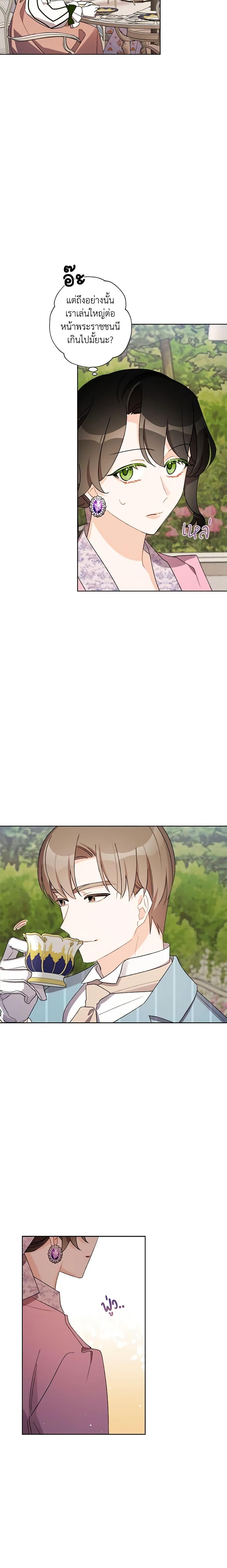 Manga-lc-com อ่านมังงะ อ่านการ์ตูน ออนไลน์ ฟรี I Raised Cinderella Preciously ตอนที่ 1 2 3 4 5 6 7 8 9 10 11 12 13 14 ฟรี ไม่มีโฆษณา Manga-lc - อ่าน มังงะ อ่าน การ์ตูน ออนไลน์ อ่านมังงะ ฟรี