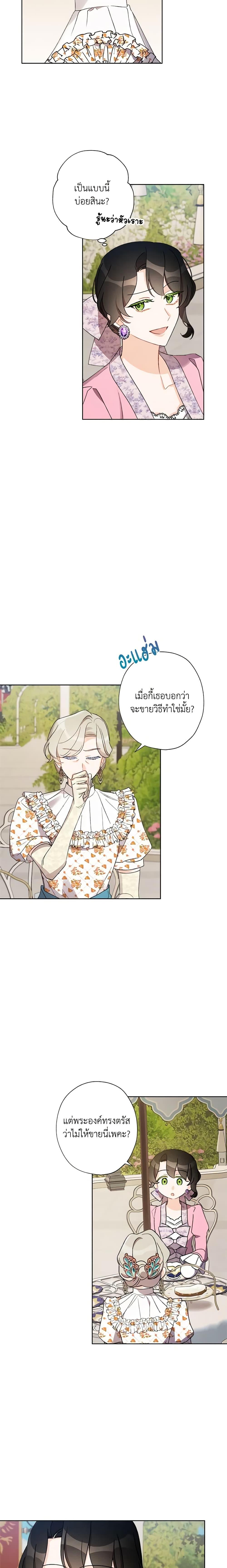 Manga-lc-com อ่านมังงะ อ่านการ์ตูน ออนไลน์ ฟรี I Raised Cinderella Preciously ตอนที่ 1 2 3 4 5 6 7 8 9 10 11 12 13 14 ฟรี ไม่มีโฆษณา Manga-lc - อ่าน มังงะ อ่าน การ์ตูน ออนไลน์ อ่านมังงะ ฟรี