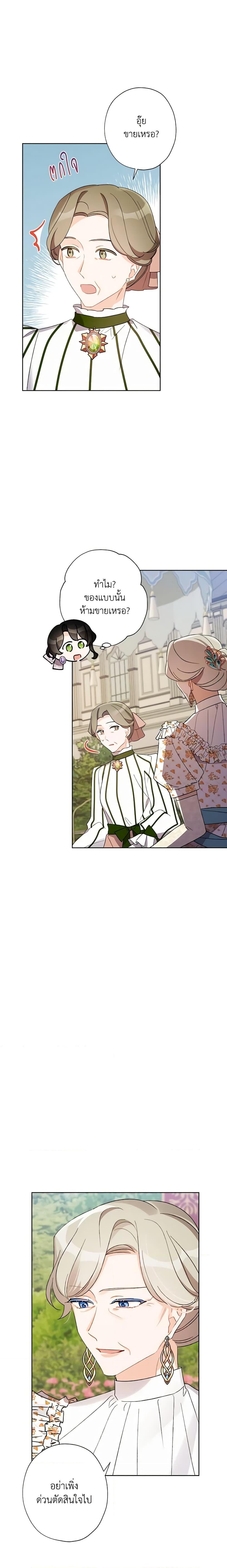 Manga-lc-com อ่านมังงะ อ่านการ์ตูน ออนไลน์ ฟรี I Raised Cinderella Preciously ตอนที่ 1 2 3 4 5 6 7 8 9 10 11 12 13 14 ฟรี ไม่มีโฆษณา Manga-lc - อ่าน มังงะ อ่าน การ์ตูน ออนไลน์ อ่านมังงะ ฟรี