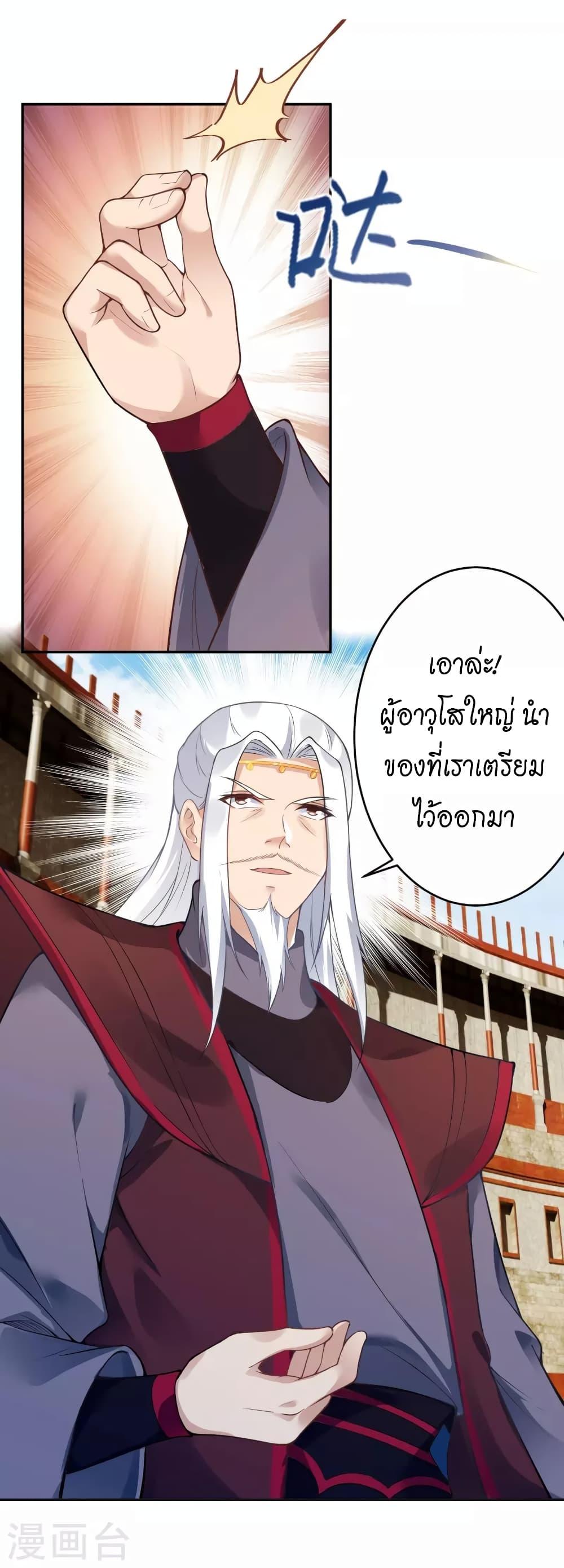 Manga-lc-com อ่านมังงะ อ่านการ์ตูน ออนไลน์ ฟรี Against the Gods อสูรพลิกฟ้า ตอนที่ 1 2 3 4 5 6 7 8 9 10 11 12 13 14 ฟรี ไม่มีโฆษณา Manga-lc - อ่าน มังงะ อ่าน การ์ตูน ออนไลน์ อ่านมังงะ ฟรี