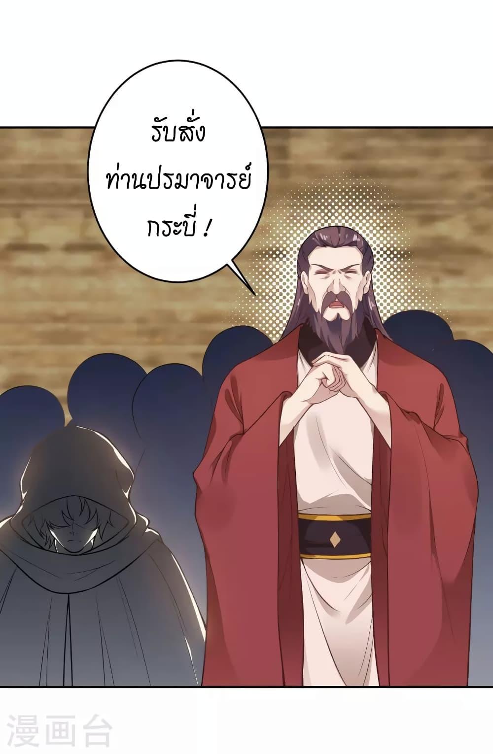 Manga-lc-com อ่านมังงะ อ่านการ์ตูน ออนไลน์ ฟรี Against the Gods อสูรพลิกฟ้า ตอนที่ 1 2 3 4 5 6 7 8 9 10 11 12 13 14 ฟรี ไม่มีโฆษณา Manga-lc - อ่าน มังงะ อ่าน การ์ตูน ออนไลน์ อ่านมังงะ ฟรี