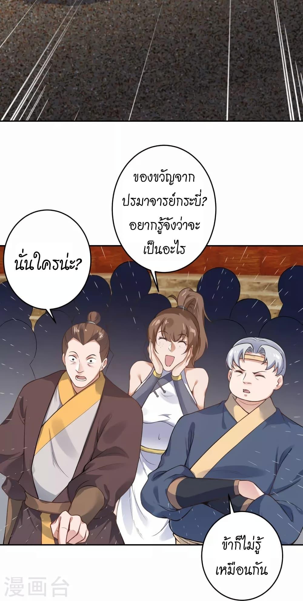 Manga-lc-com อ่านมังงะ อ่านการ์ตูน ออนไลน์ ฟรี Against the Gods อสูรพลิกฟ้า ตอนที่ 1 2 3 4 5 6 7 8 9 10 11 12 13 14 ฟรี ไม่มีโฆษณา Manga-lc - อ่าน มังงะ อ่าน การ์ตูน ออนไลน์ อ่านมังงะ ฟรี