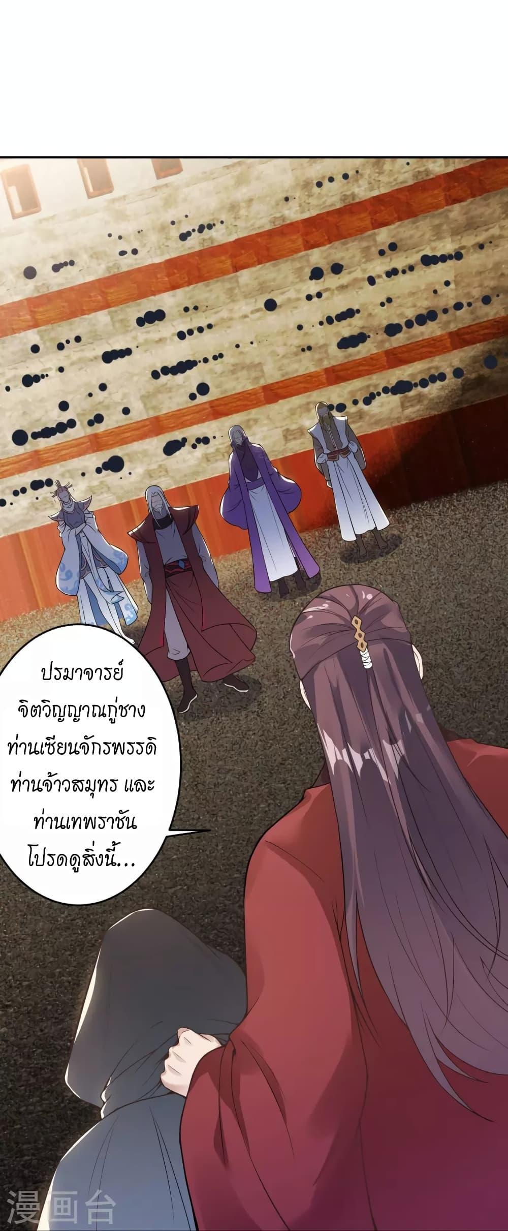 Manga-lc-com อ่านมังงะ อ่านการ์ตูน ออนไลน์ ฟรี Against the Gods อสูรพลิกฟ้า ตอนที่ 1 2 3 4 5 6 7 8 9 10 11 12 13 14 ฟรี ไม่มีโฆษณา Manga-lc - อ่าน มังงะ อ่าน การ์ตูน ออนไลน์ อ่านมังงะ ฟรี