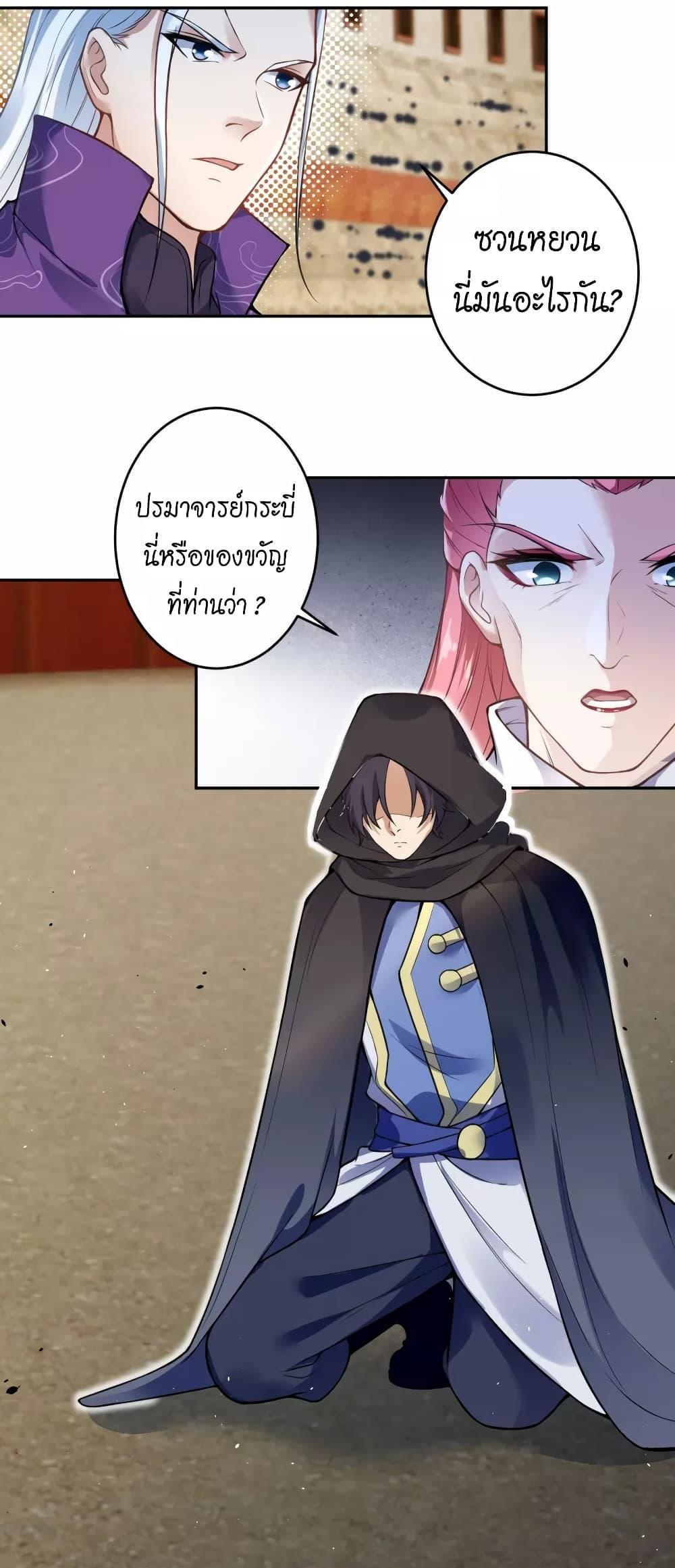 Manga-lc-com อ่านมังงะ อ่านการ์ตูน ออนไลน์ ฟรี Against the Gods อสูรพลิกฟ้า ตอนที่ 1 2 3 4 5 6 7 8 9 10 11 12 13 14 ฟรี ไม่มีโฆษณา Manga-lc - อ่าน มังงะ อ่าน การ์ตูน ออนไลน์ อ่านมังงะ ฟรี