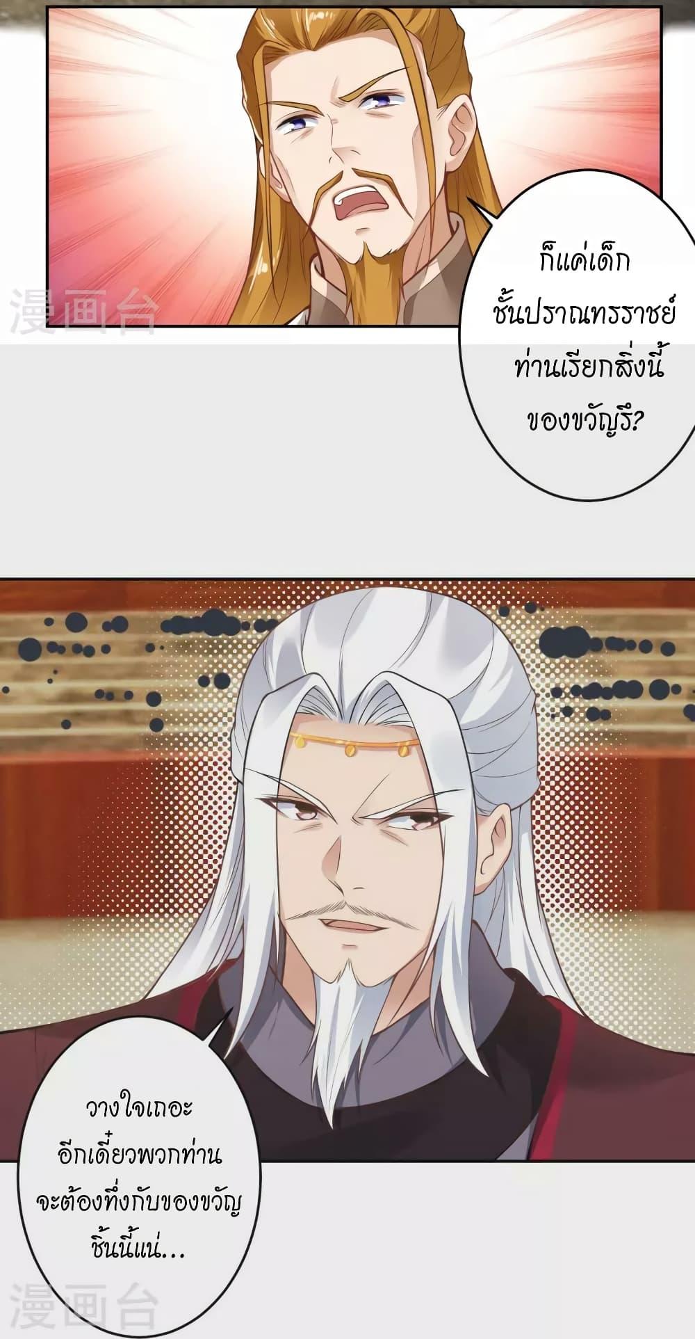 Manga-lc-com อ่านมังงะ อ่านการ์ตูน ออนไลน์ ฟรี Against the Gods อสูรพลิกฟ้า ตอนที่ 1 2 3 4 5 6 7 8 9 10 11 12 13 14 ฟรี ไม่มีโฆษณา Manga-lc - อ่าน มังงะ อ่าน การ์ตูน ออนไลน์ อ่านมังงะ ฟรี