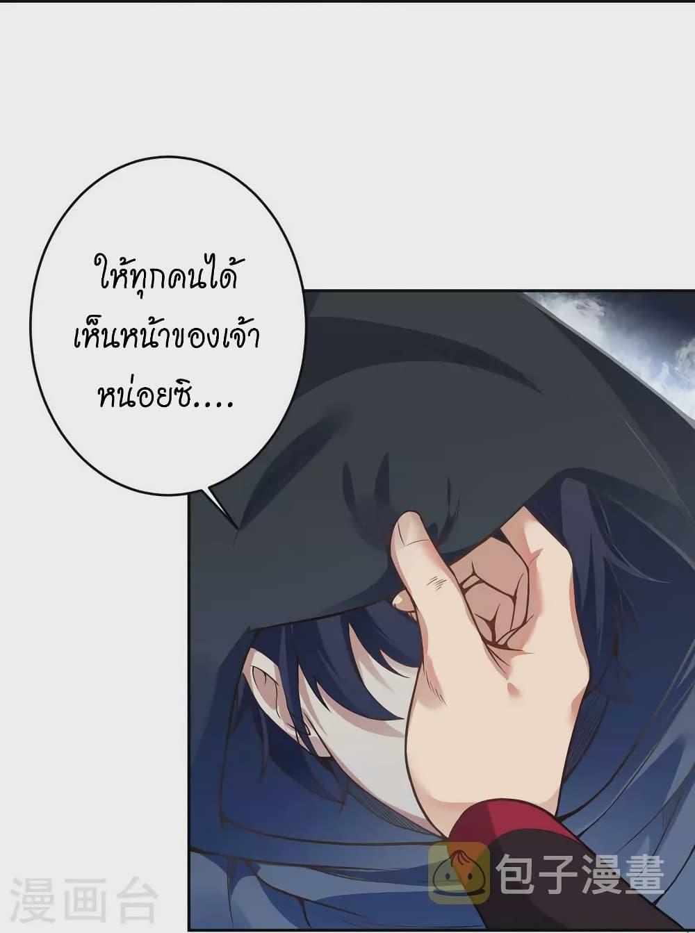 Manga-lc-com อ่านมังงะ อ่านการ์ตูน ออนไลน์ ฟรี Against the Gods อสูรพลิกฟ้า ตอนที่ 1 2 3 4 5 6 7 8 9 10 11 12 13 14 ฟรี ไม่มีโฆษณา Manga-lc - อ่าน มังงะ อ่าน การ์ตูน ออนไลน์ อ่านมังงะ ฟรี
