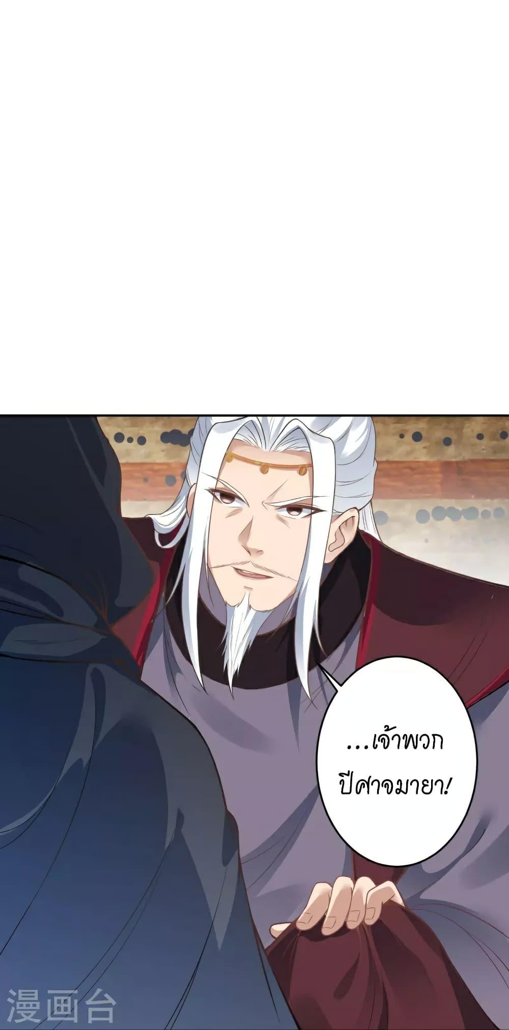 Manga-lc-com อ่านมังงะ อ่านการ์ตูน ออนไลน์ ฟรี Against the Gods อสูรพลิกฟ้า ตอนที่ 1 2 3 4 5 6 7 8 9 10 11 12 13 14 ฟรี ไม่มีโฆษณา Manga-lc - อ่าน มังงะ อ่าน การ์ตูน ออนไลน์ อ่านมังงะ ฟรี