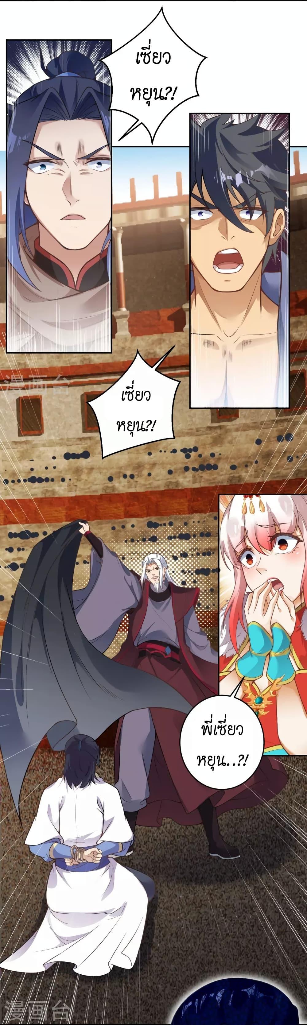 Manga-lc-com อ่านมังงะ อ่านการ์ตูน ออนไลน์ ฟรี Against the Gods อสูรพลิกฟ้า ตอนที่ 1 2 3 4 5 6 7 8 9 10 11 12 13 14 ฟรี ไม่มีโฆษณา Manga-lc - อ่าน มังงะ อ่าน การ์ตูน ออนไลน์ อ่านมังงะ ฟรี